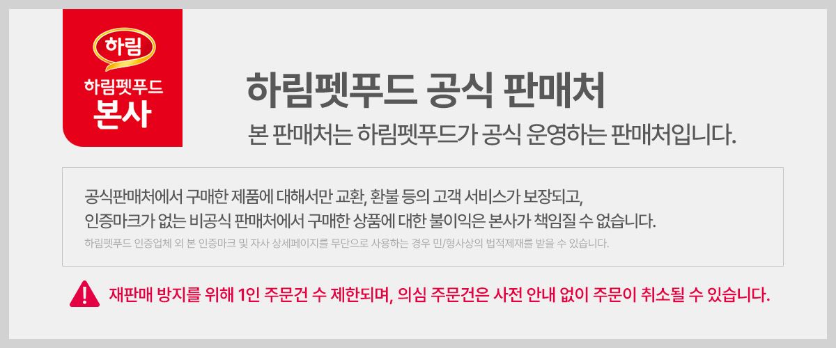 [체험단]  더리얼 독 로우 닭고기 어덜트 50g 1번째 상세 이미지
