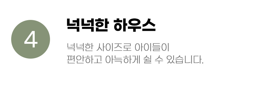 [무료배송] 아서아리 고양이 숨숨집 간식통 보관함 스크래쳐 올인원 하우스 10번째