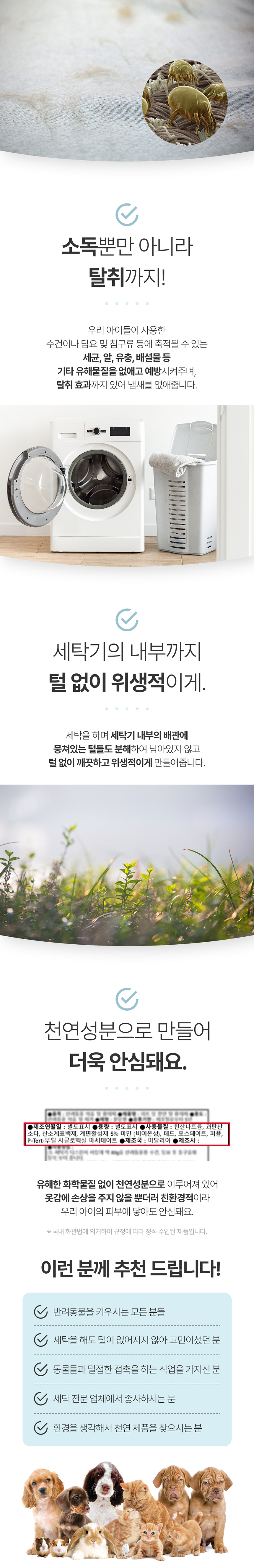 [무료배송] 퍼프 펫 천연 헤어 리무버 400g 2번째