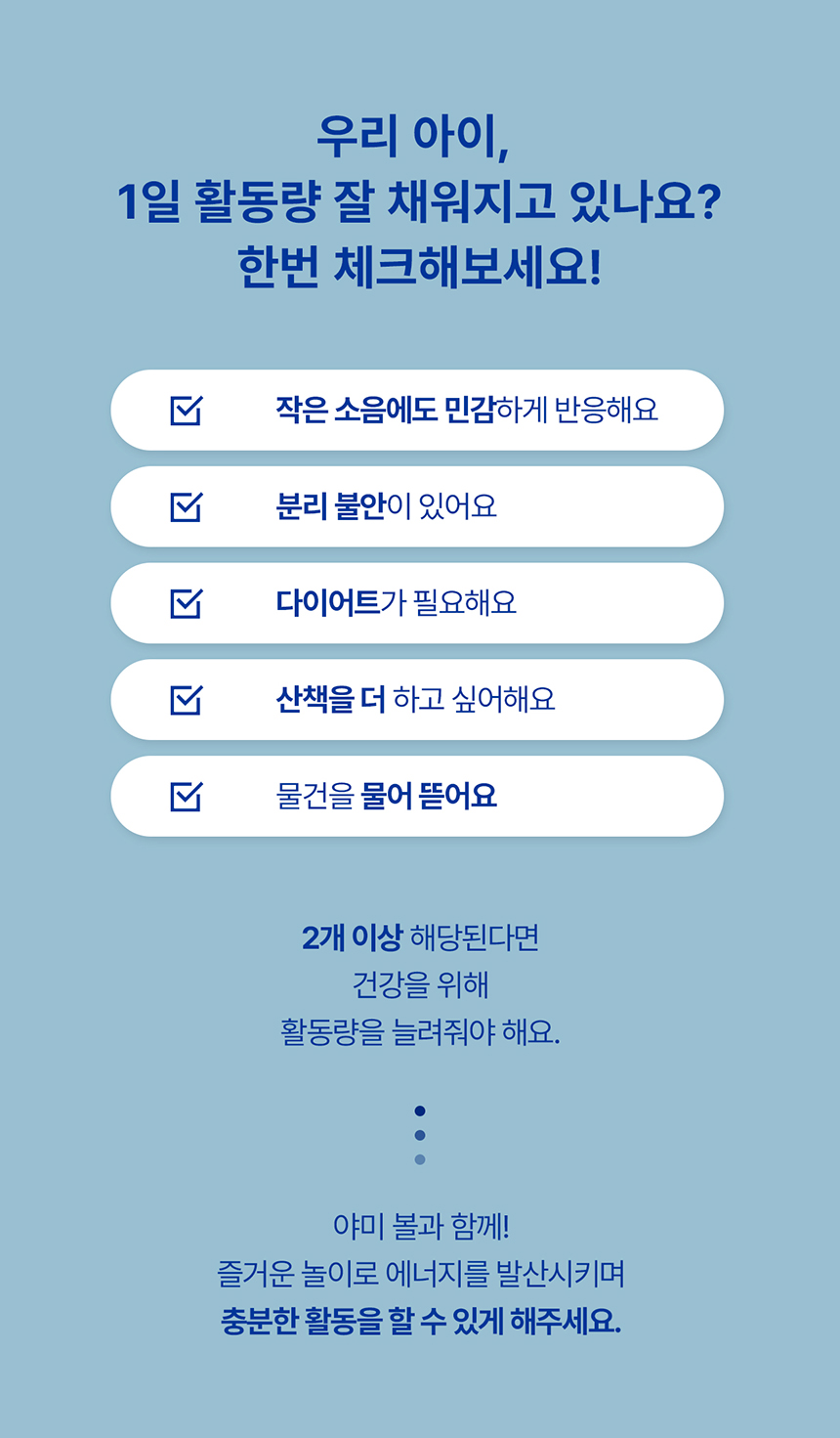 [NEW신상][무료배송] 두잇 야미볼 노즈워크 자동장난감 3번째