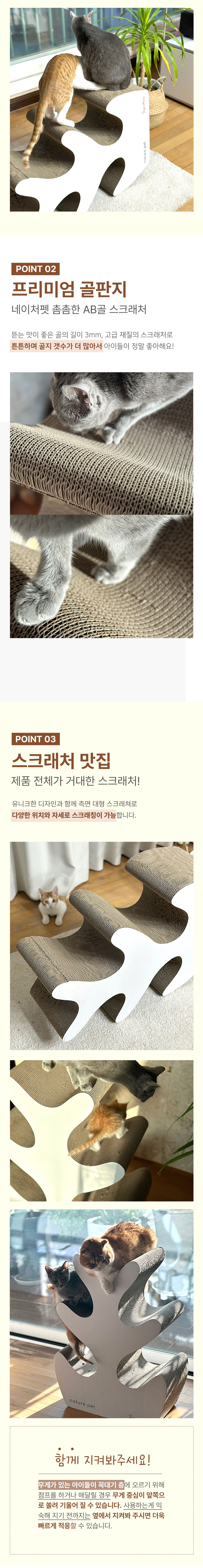 [NEW신상][무료배송] 네이처펫 시그니처 트리 브런치 고양이 스크래처 2번째