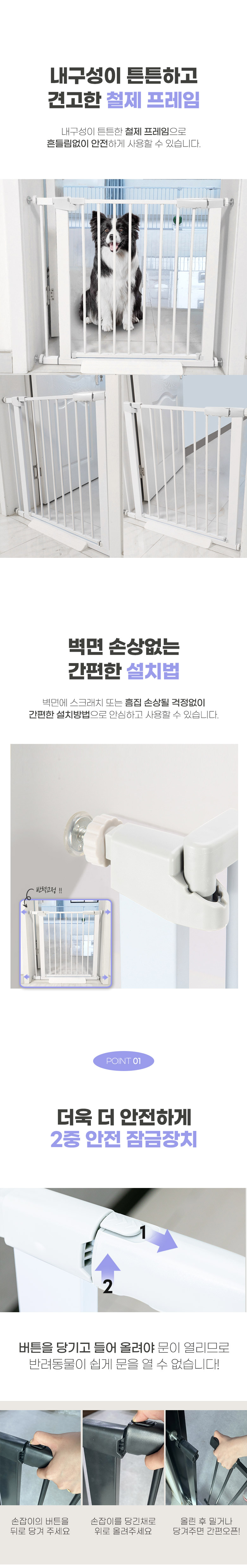 [무료배송] 딩동펫 프리미엄 빅도어 안전문 미니/중형/특대형 5번째