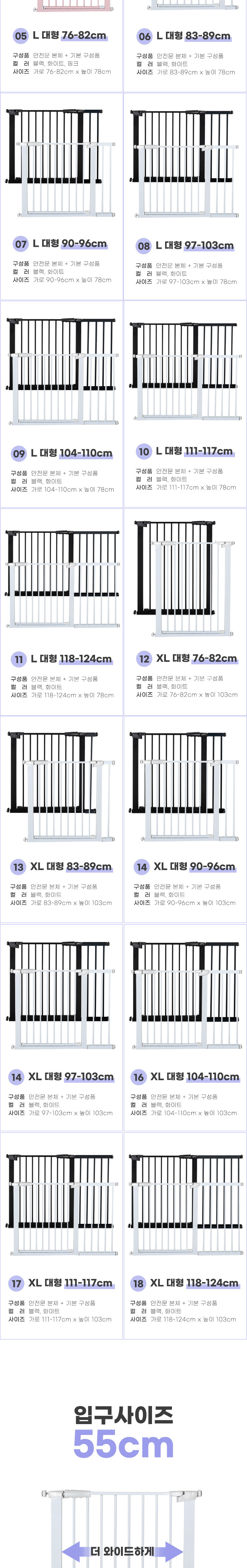 [무료배송] 딩동펫 프리미엄 빅도어 안전문 미니/중형/특대형 2번째