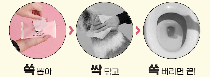 [무료배송] 허레이 멜팅페이퍼 130매 리필2개 + 포터블 50매 박스 8번째