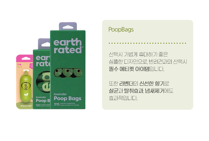 [무료배송] 쏘울펫 풉백 3번째