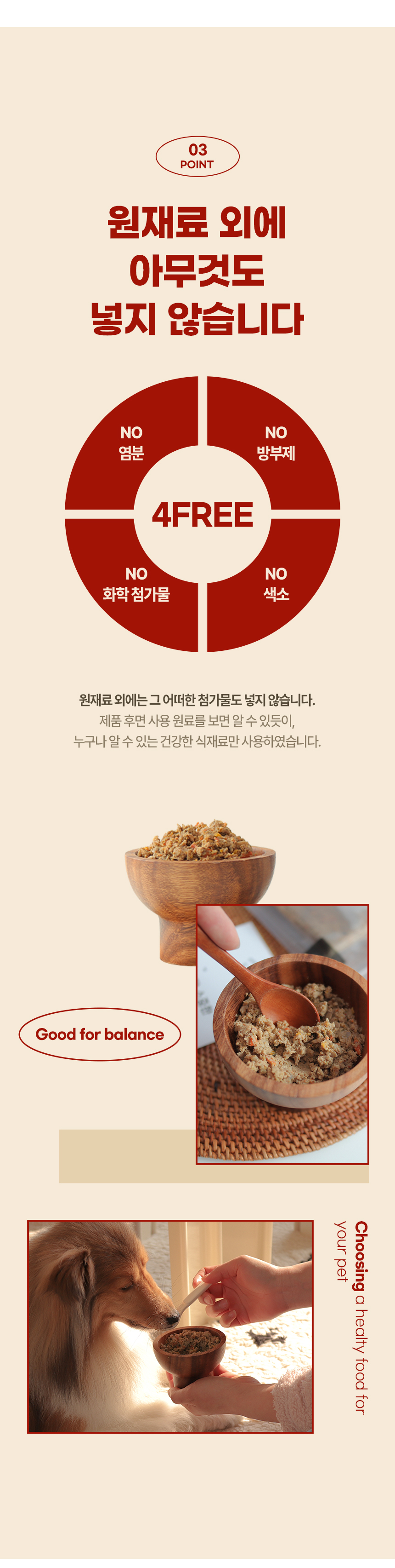 [무료배송] 바르다펫 화식 치킨 대용량 50g*10ea 4번째