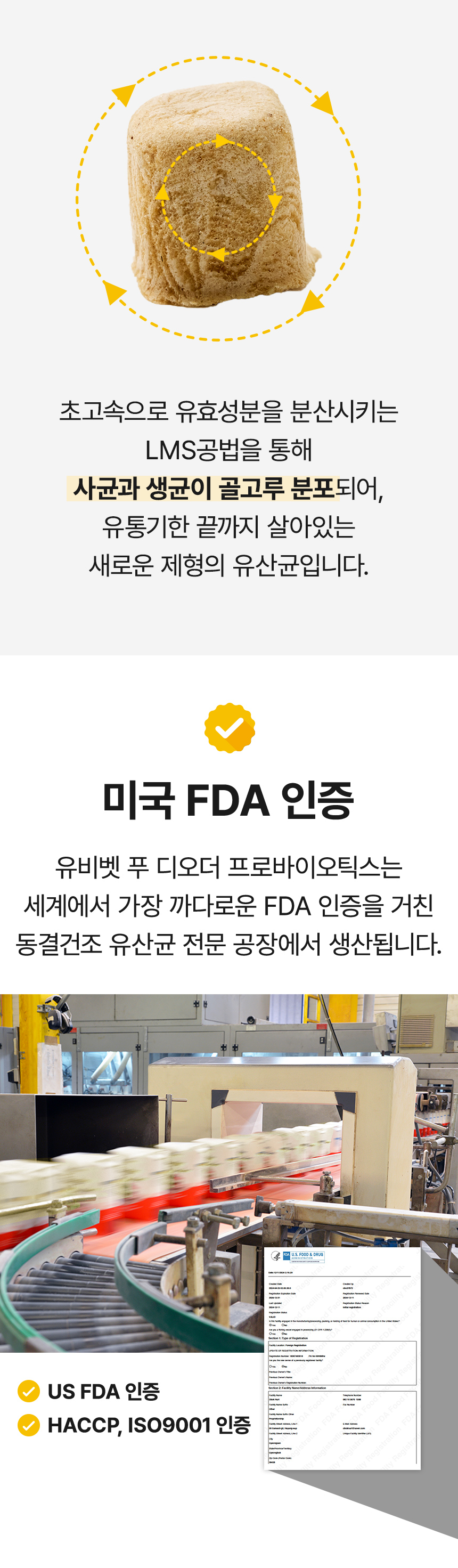 [NEW신상][무료배송] 유비벳 푸 디오더 프로바이오틱스 큐브 포 캣 30g 7번째