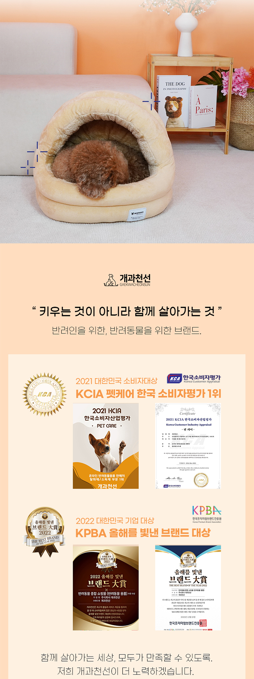 [NEW신상][무료배송] 개과천선 로티 하우스 (다크 그레이/다크 그린) 14번째