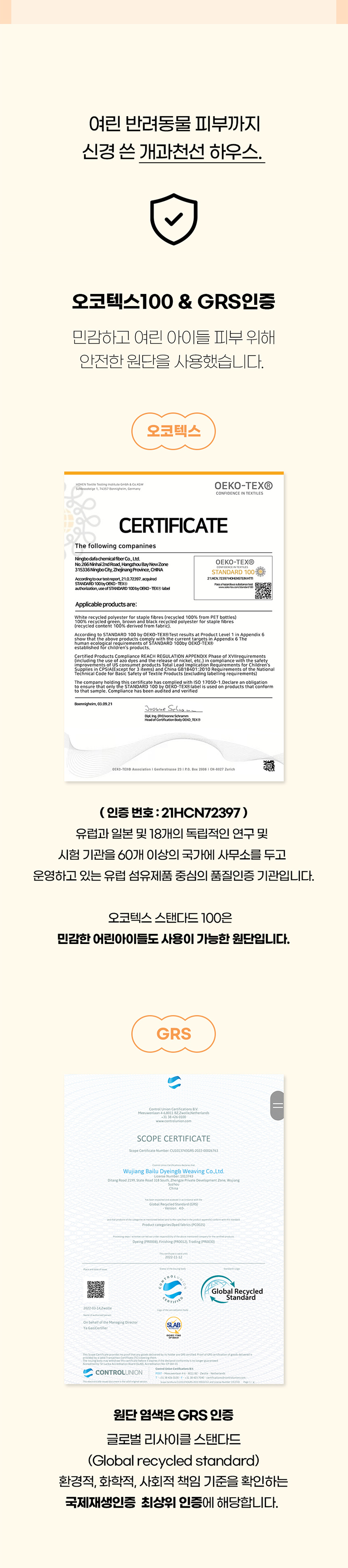[NEW신상][무료배송] 개과천선 로티 하우스 (다크 그레이/다크 그린) 15번째