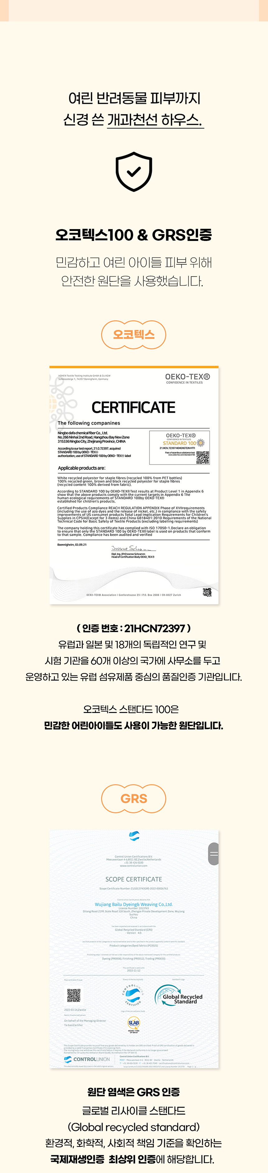 [NEW신상][무료배송] 개과천선 로티 하우스 (다크 그레이/다크 그린) 4번째