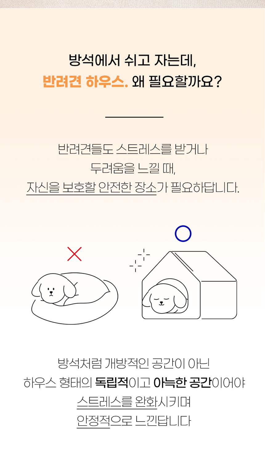 [NEW신상][무료배송] 개과천선 로티 하우스 (다크 그레이/다크 그린) 2번째