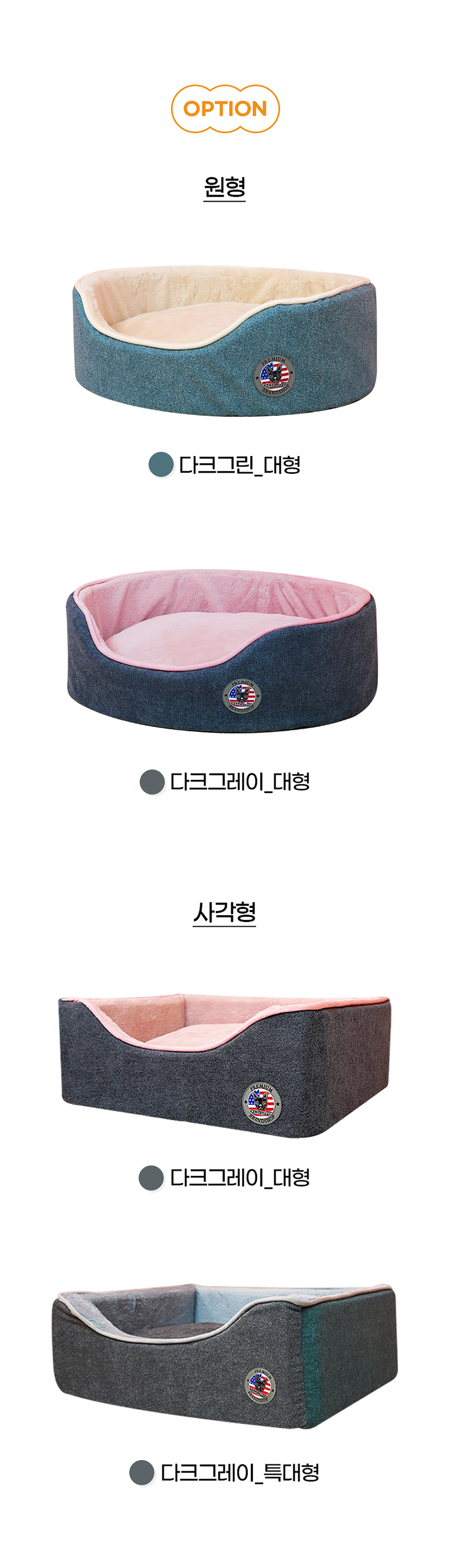 [NEW신상][무료배송] 개과천선 로티 하우스 (다크 그레이/다크 그린) 9번째