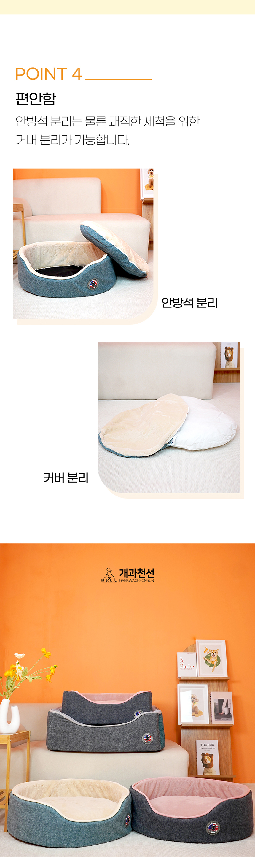 [NEW신상][무료배송] 개과천선 로티 하우스 (다크 그레이/다크 그린) 8번째