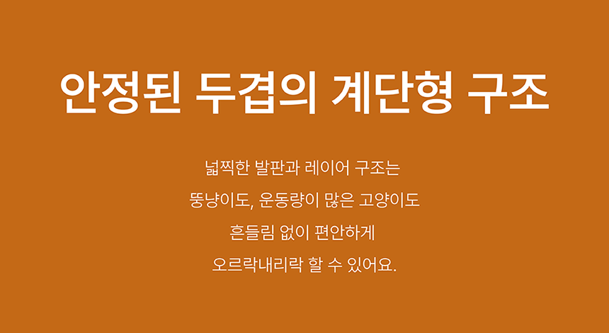 [NEW신상][무료배송] 큐빅스펫 숨숨집 캣타워 3X3 멀티 + 커버 세트 6color + 스크래쳐 1장 포함 5번째