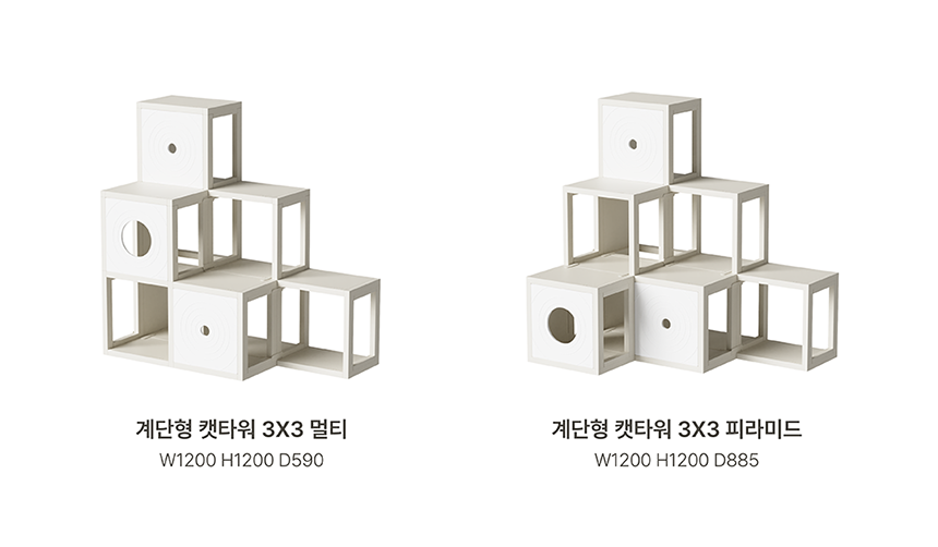 [NEW신상][무료배송] 큐빅스펫 숨숨집 캣타워 3X3 멀티 + 커버 세트 6color + 스크래쳐 1장 포함 58번째