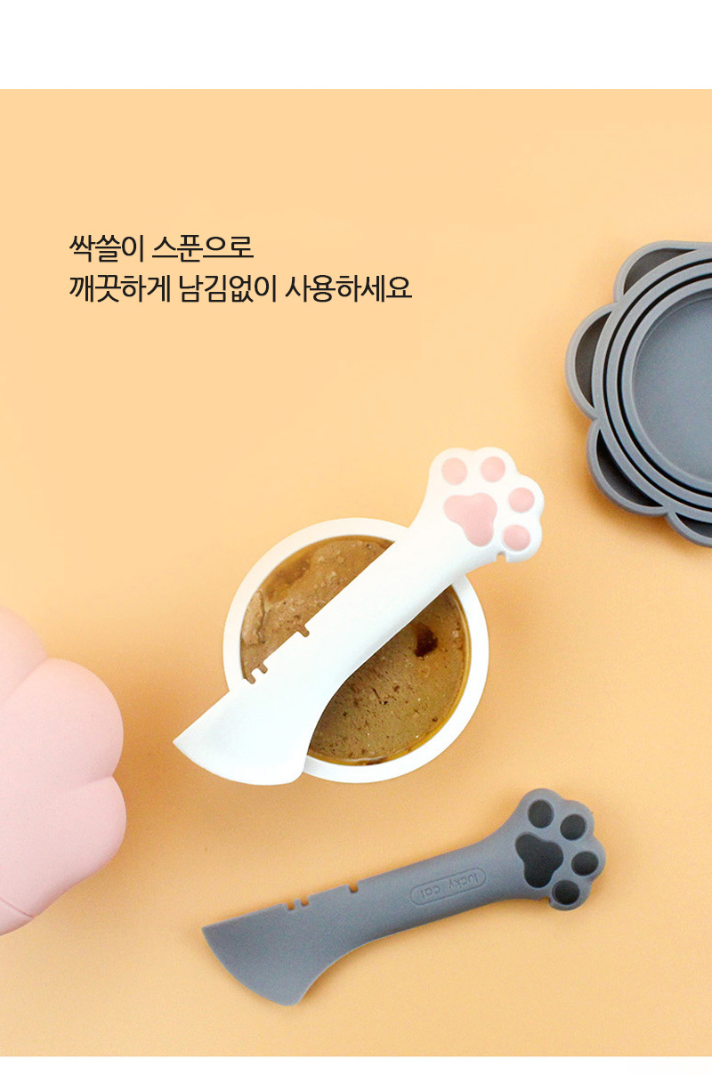 [무료배송] 쏘울펫 냥냥 캔 따개스틱 핑크/그레이(스틱+뚜껑) 4번째