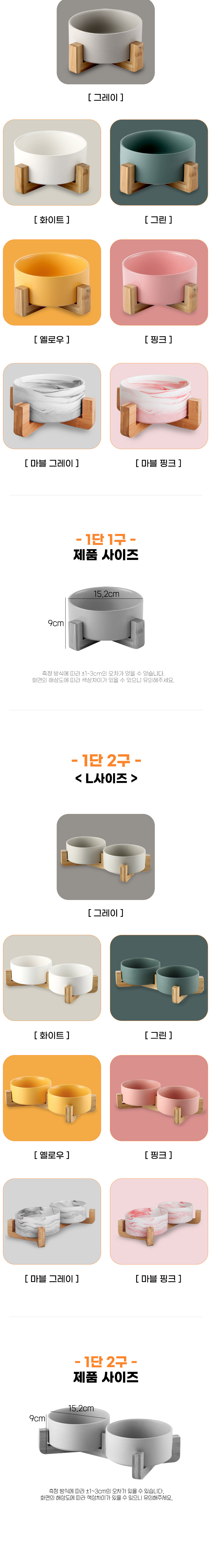 [무료배송] 딩동펫 반려동물 모던 세라믹 식기 1단 2구 4번째