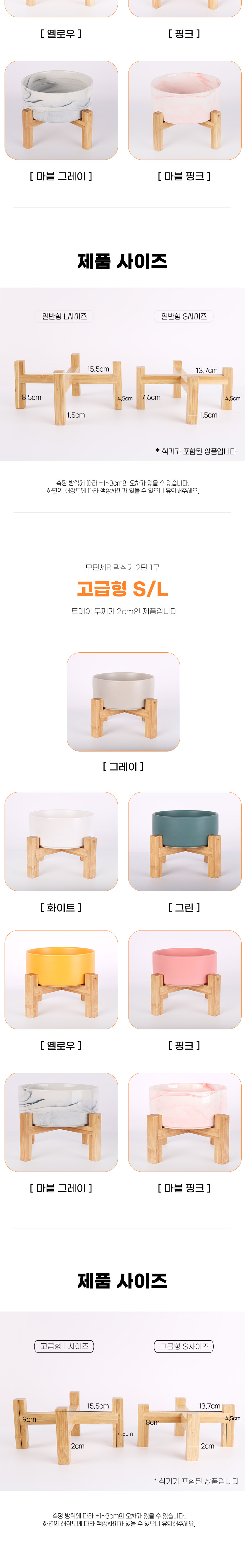 [무료배송] 딩동펫 반려동물 모던 세라믹 식기 1단 2구 7번째