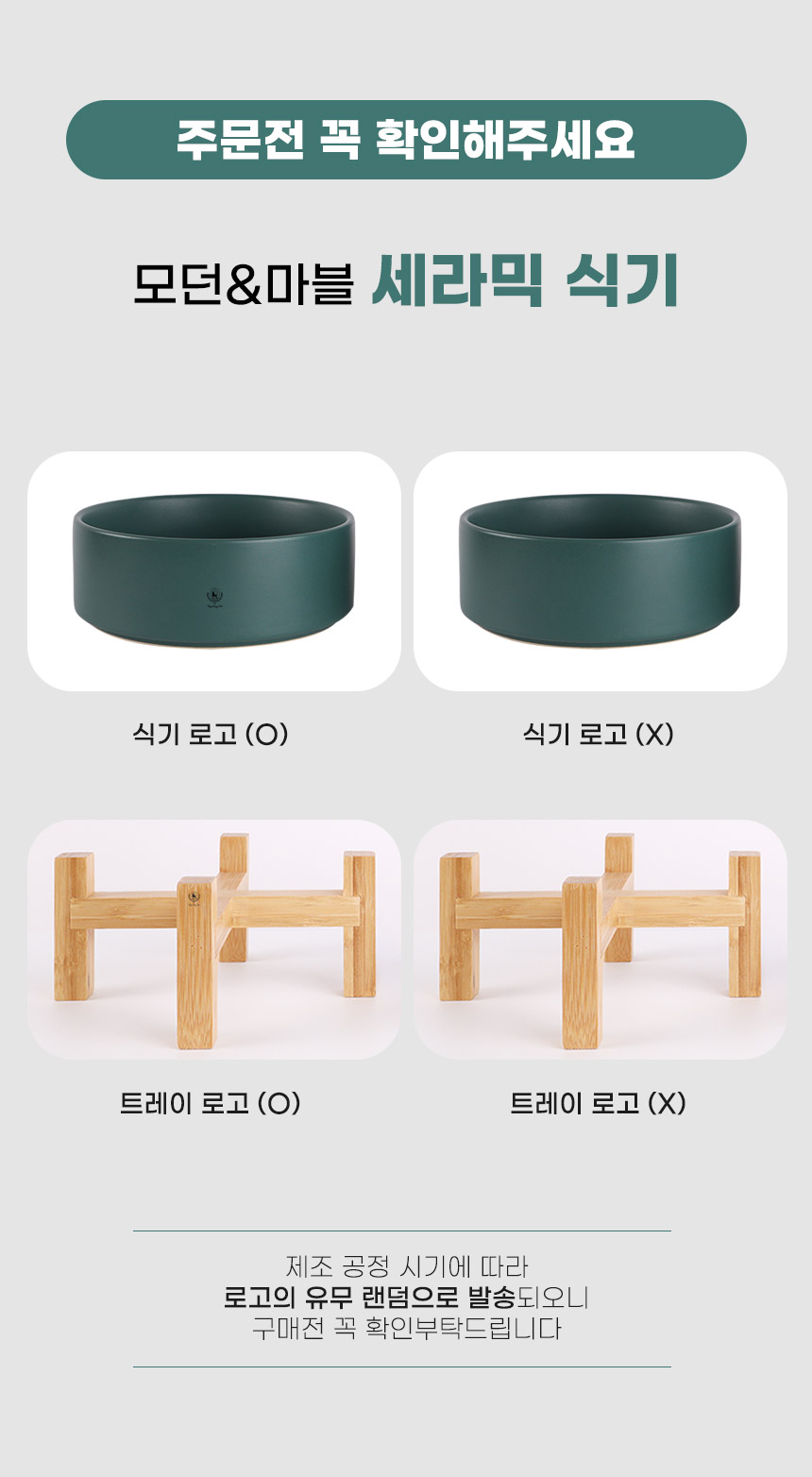 [무료배송] 딩동펫 반려동물 모던 세라믹 식기 1단 2구 1번째