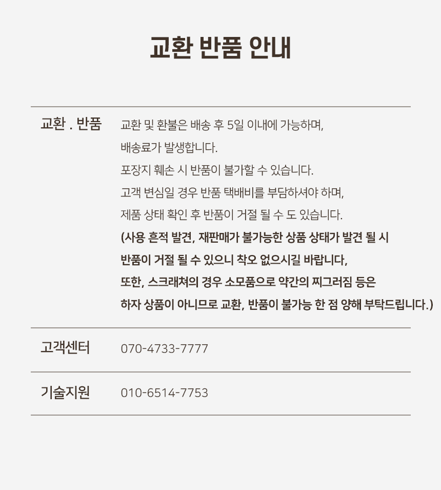 [NEW신상][무료배송] 개과천선 캣 실버리 스텐 화장실 (모래삽/모래발판 포함) 9번째