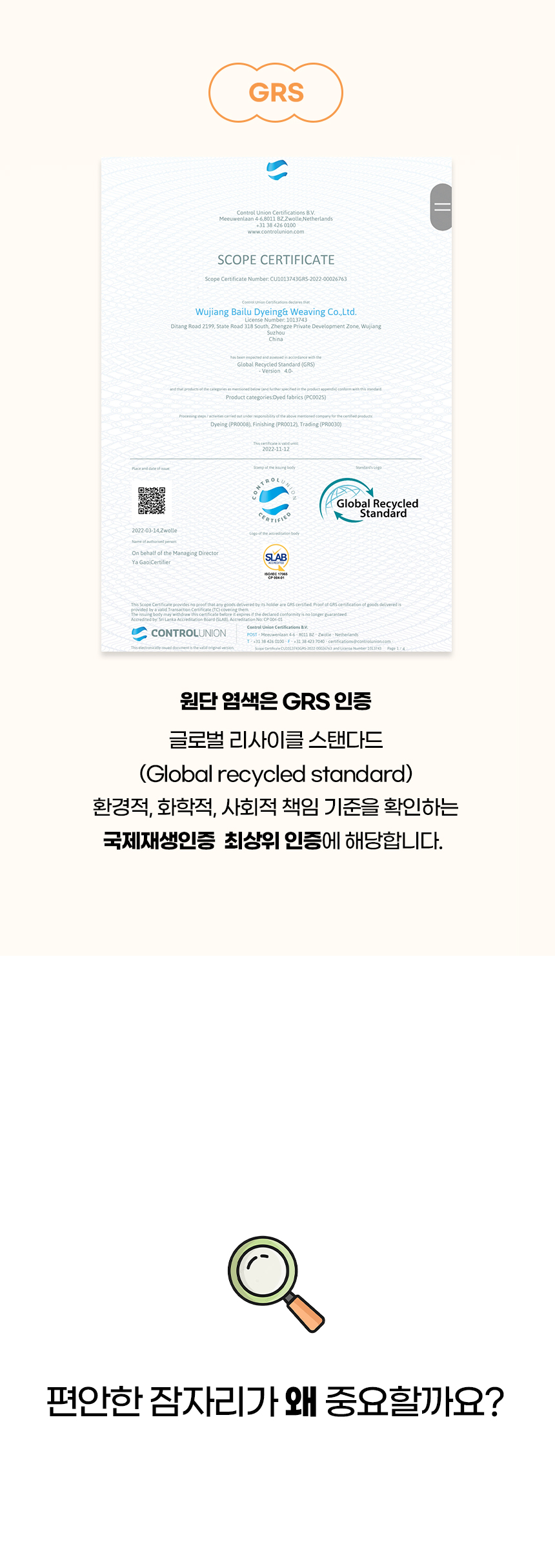 [NEW신상][무료배송] 개과천선 캣 포이냥 방석 (소형/중형/대형) 4번째