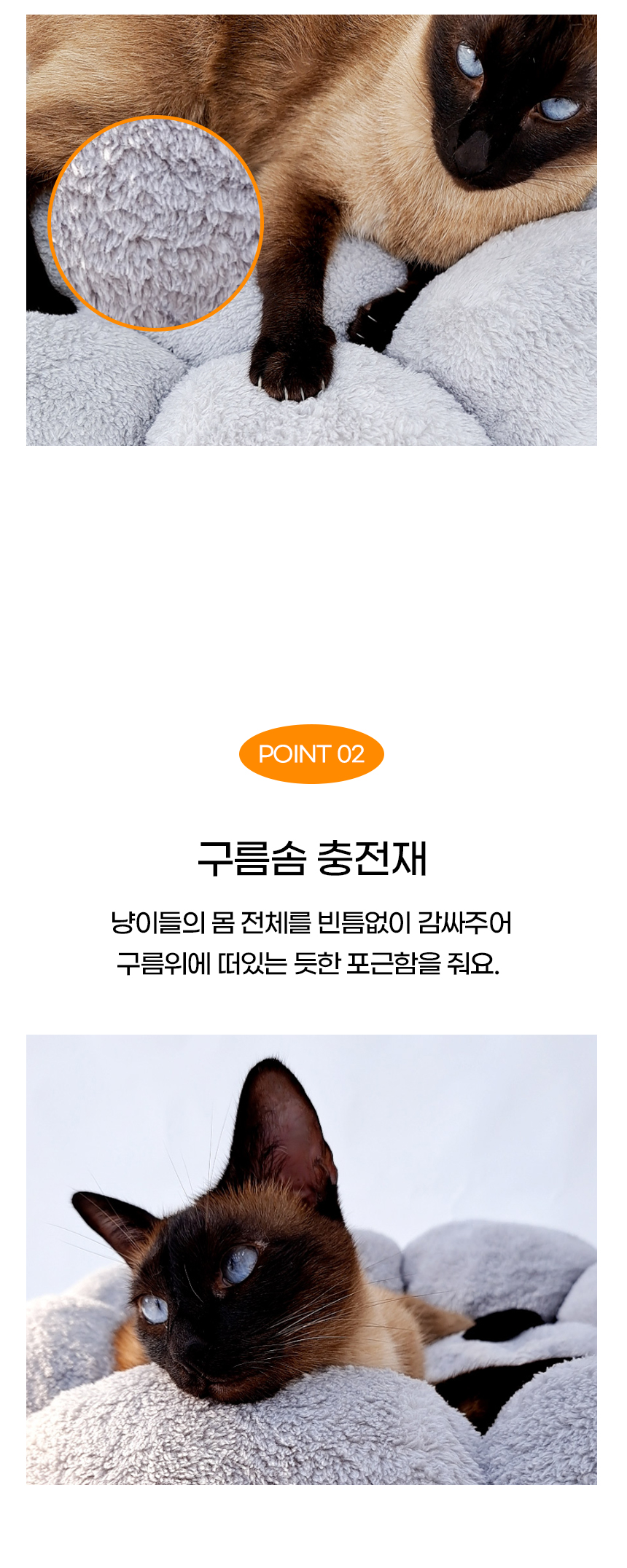[NEW신상][무료배송] 개과천선 캣 포이냥 방석 (소형/중형/대형) 7번째