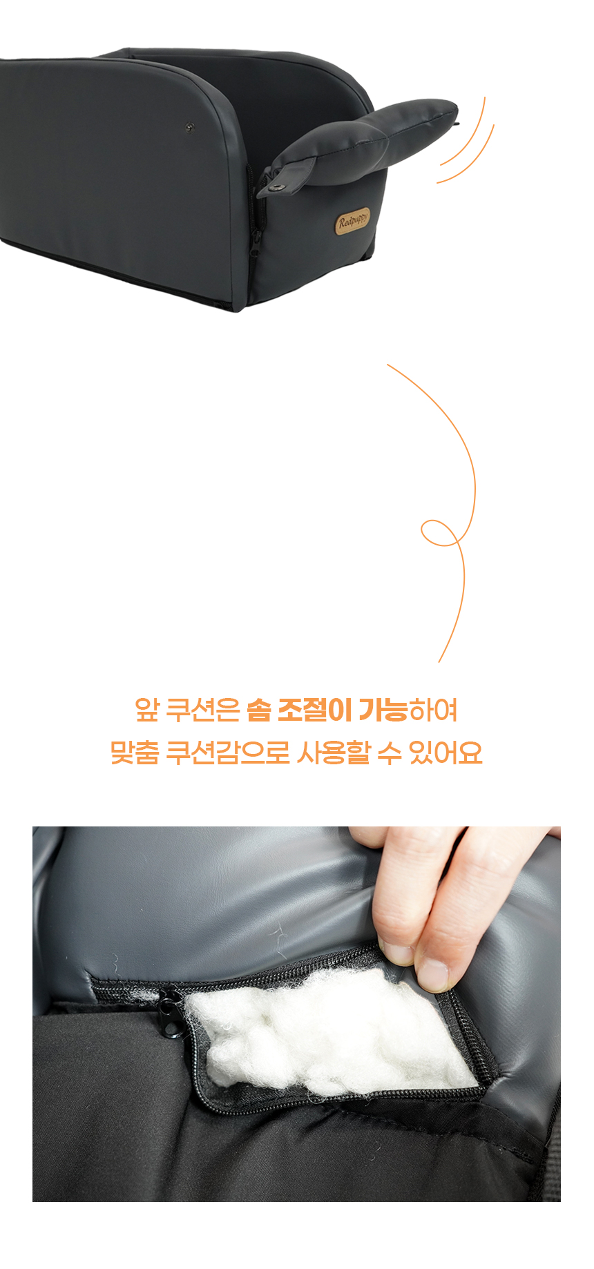 [NEW신상][무료배송] 개과천선 독 스페이스 콘솔 카시트 (크림 아이보리/블랙 그레이) 12번째