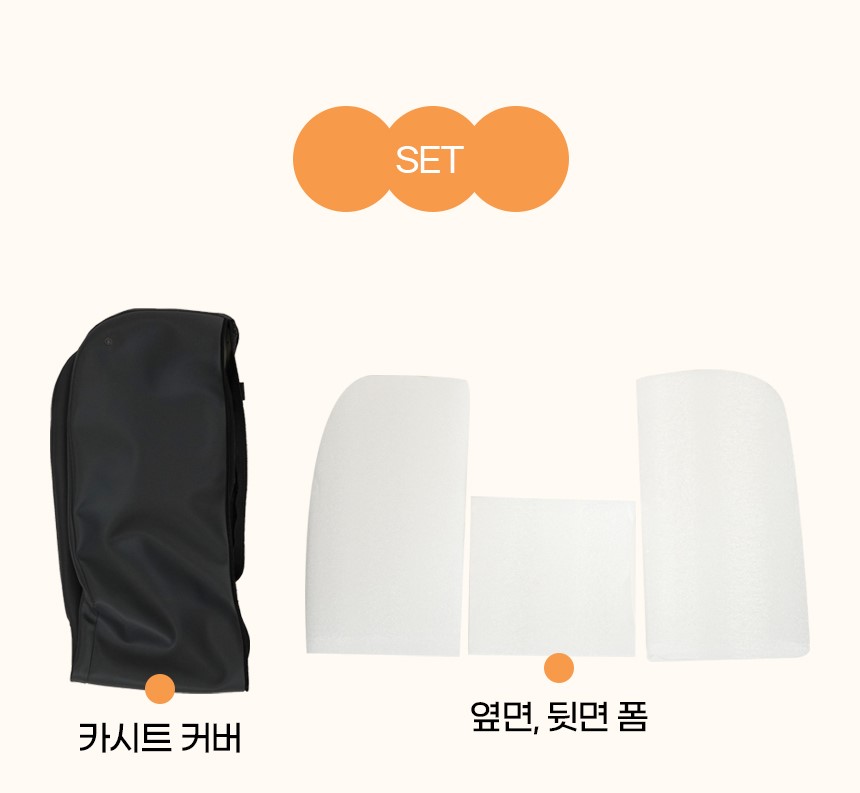 [NEW신상][무료배송] 개과천선 독 스페이스 콘솔 카시트 (크림 아이보리/블랙 그레이) 26번째