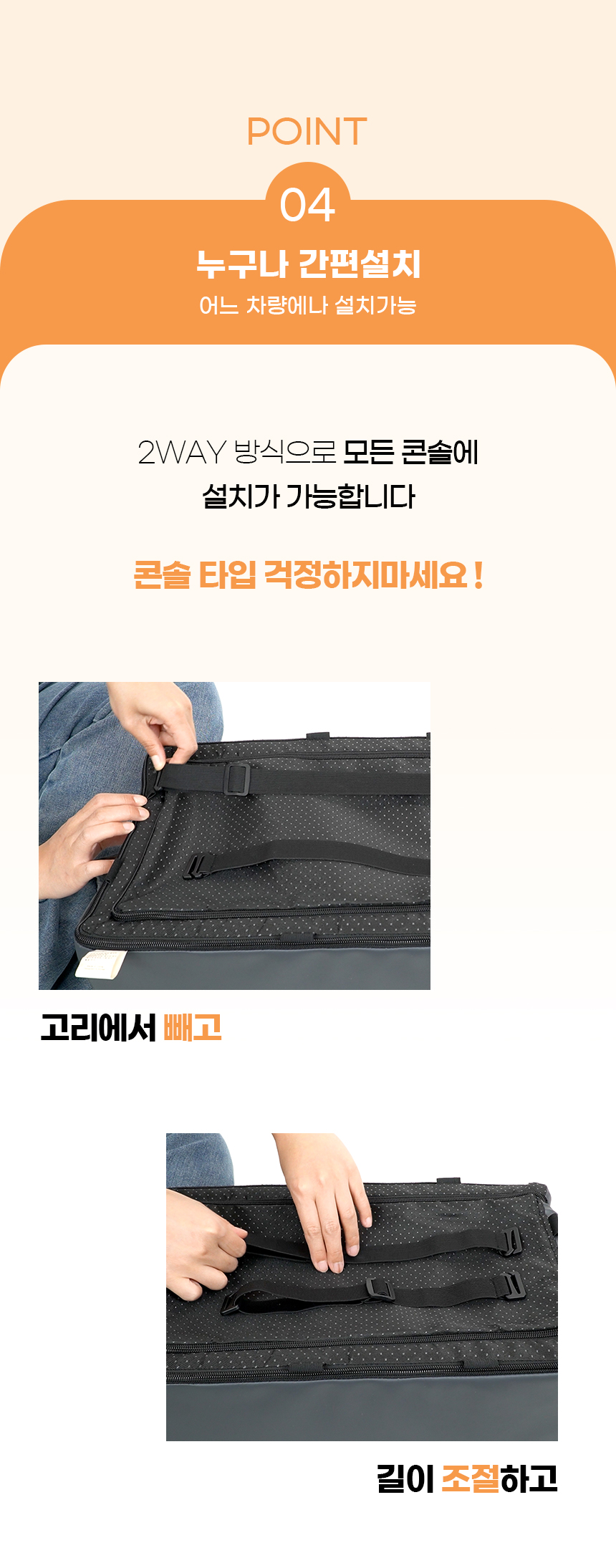 [NEW신상][무료배송] 개과천선 독 스페이스 콘솔 카시트 (크림 아이보리/블랙 그레이) 18번째