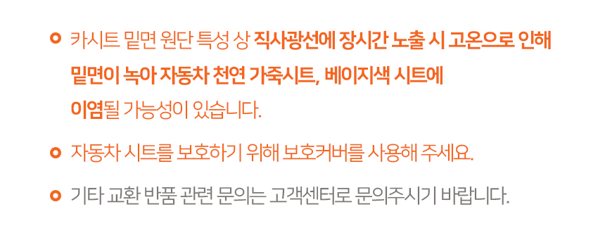 [NEW신상][무료배송] 개과천선 독 스페이스 콘솔 카시트 (크림 아이보리/블랙 그레이) 25번째