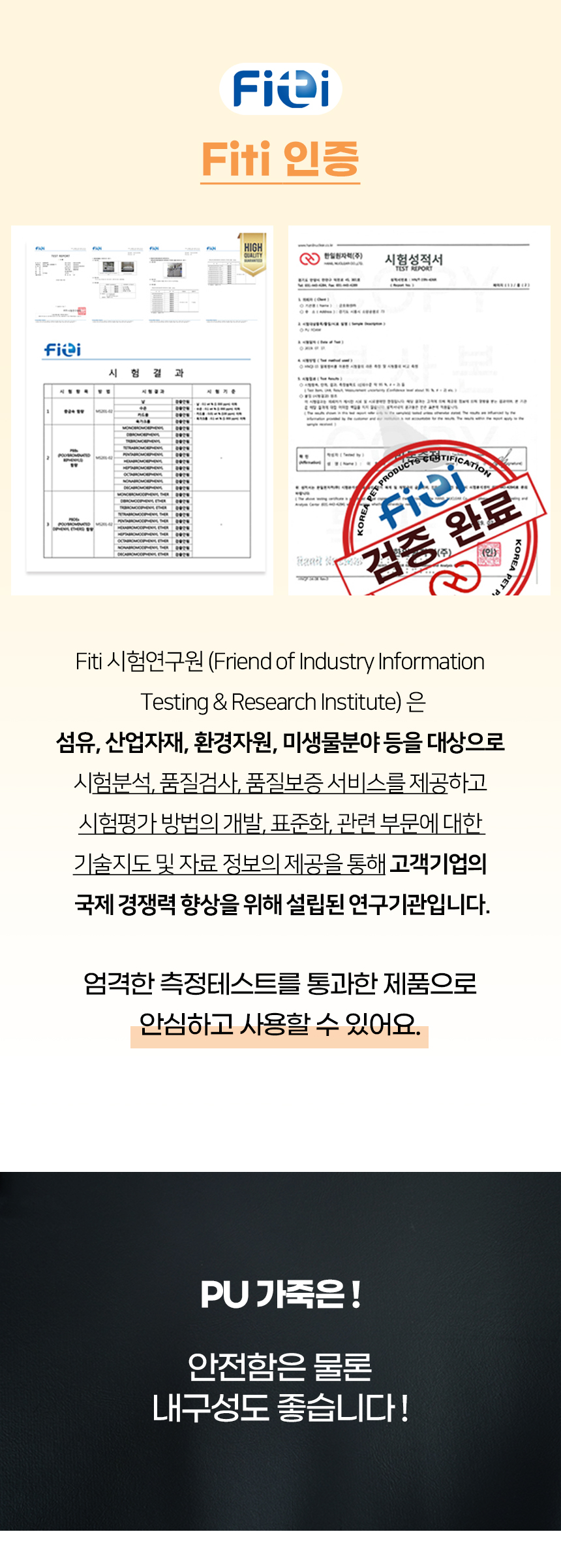 [NEW신상][무료배송] 개과천선 독 스페이스 콘솔 카시트 (크림 아이보리/블랙 그레이) 8번째