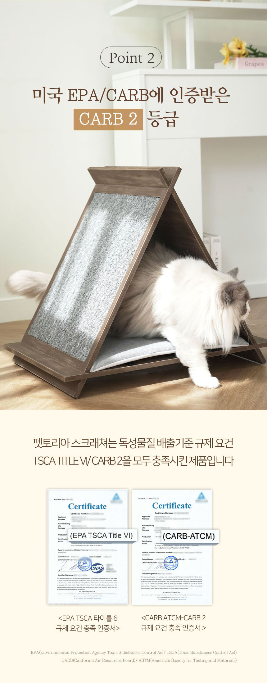 [무료배송] 펫토리아 GP카펫 삼각 스크래쳐 원목 숨숨집 7번째