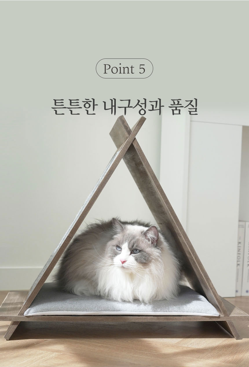 [무료배송] 펫토리아 GP카펫 삼각 스크래쳐 원목 숨숨집 12번째