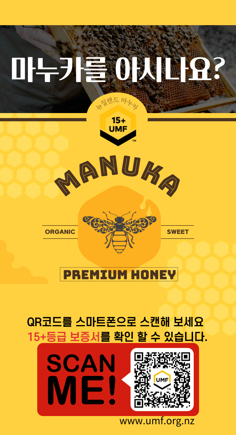 [NEW신상][무료배송] 무지조타 치카쓱싹 100%마누카 양치펜 8번째