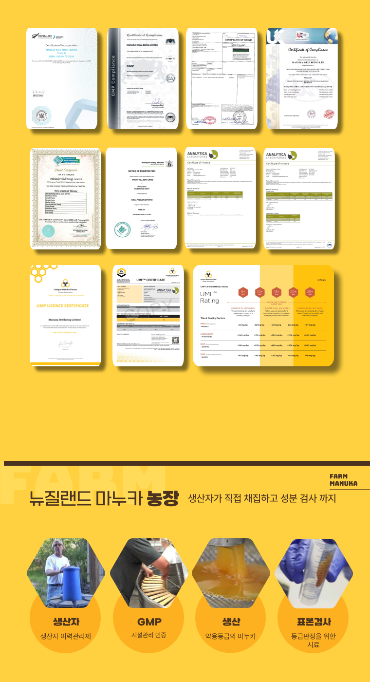 [NEW신상][무료배송] 무지조타 치카쓱싹 100%마누카 양치펜 11번째
