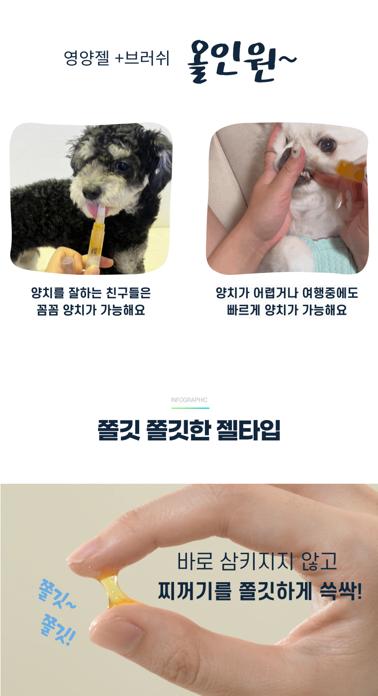 [NEW신상][무료배송] 무지조타 치카쓱싹 100%마누카 양치펜 14번째