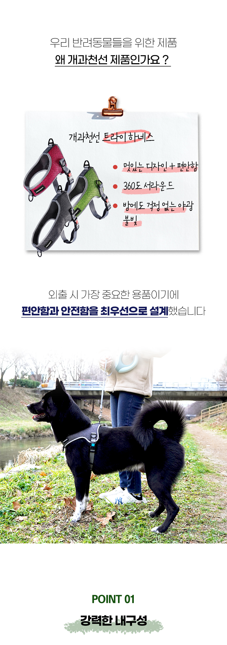[NEW신상][무료배송] 개과천선 독 턴오프 하네스 (퍼플/그린/그레이) 7번째