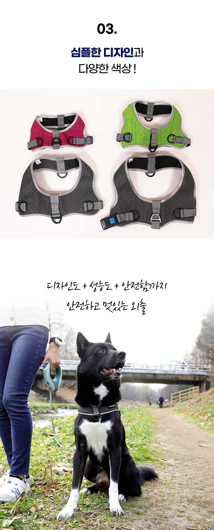 [NEW신상][무료배송] 개과천선 독 턴오프 하네스 (퍼플/그린/그레이) 5번째