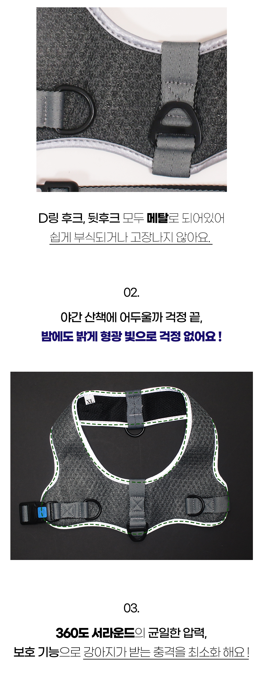 [NEW신상][무료배송] 개과천선 독 턴오프 하네스 (퍼플/그린/그레이) 9번째