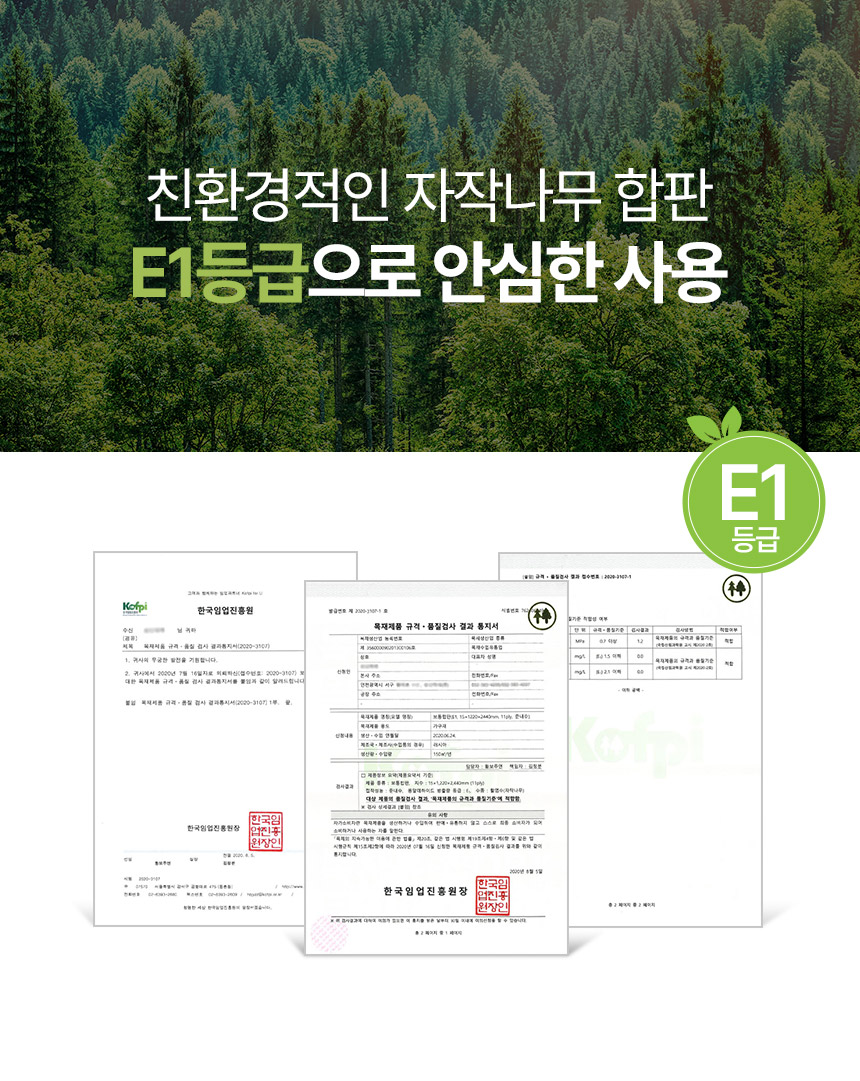 [무료배송] 페리가토 원목 하트 스크래쳐 숨숨집 11번째
