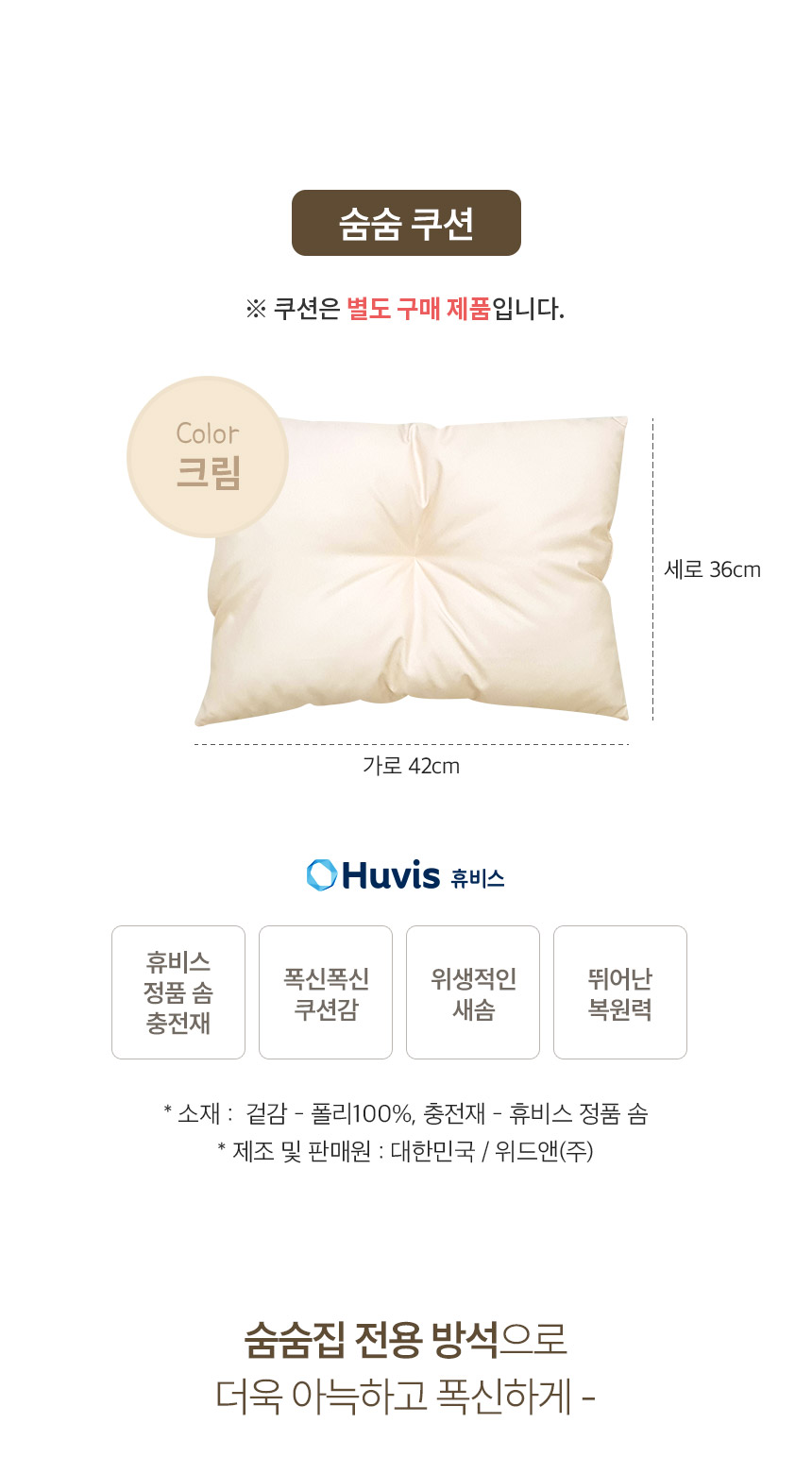 [무료배송] 페리가토 원목 하트 스크래쳐 숨숨집 18번째