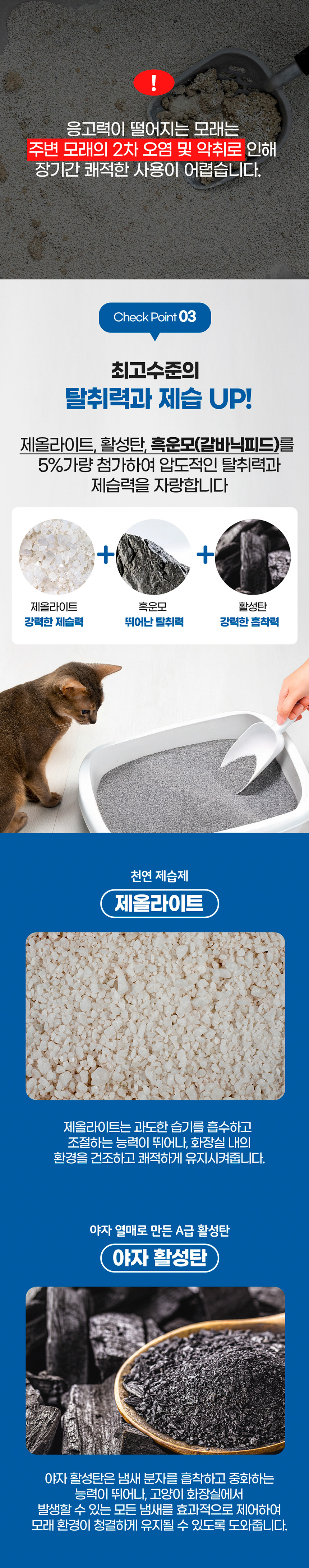 [무료배송] 누터스가든 캣 제로더스트 벤토나이트 모래 6kg 5번째