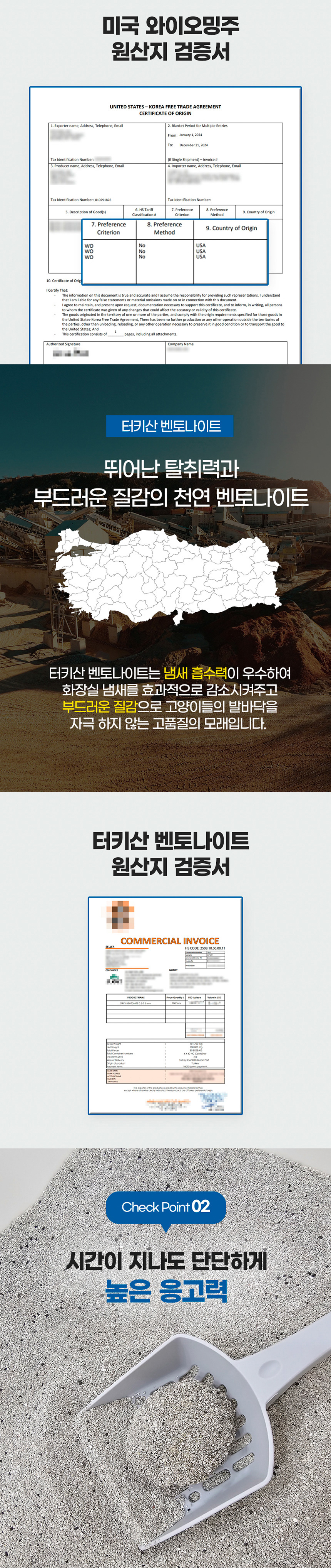 [무료배송] 누터스가든 캣 제로더스트 벤토나이트 모래 6kg 4번째