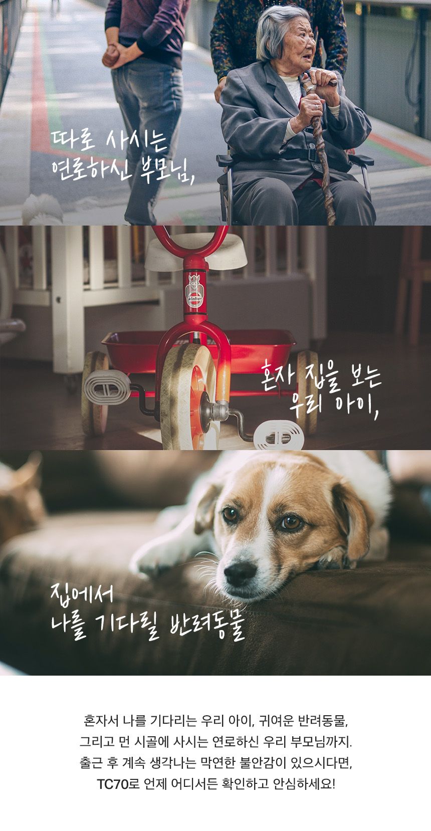 [무료배송] 티피링크 TC70 200만 화소 1080P 360도 회전형 고화질 CCTV 8번째