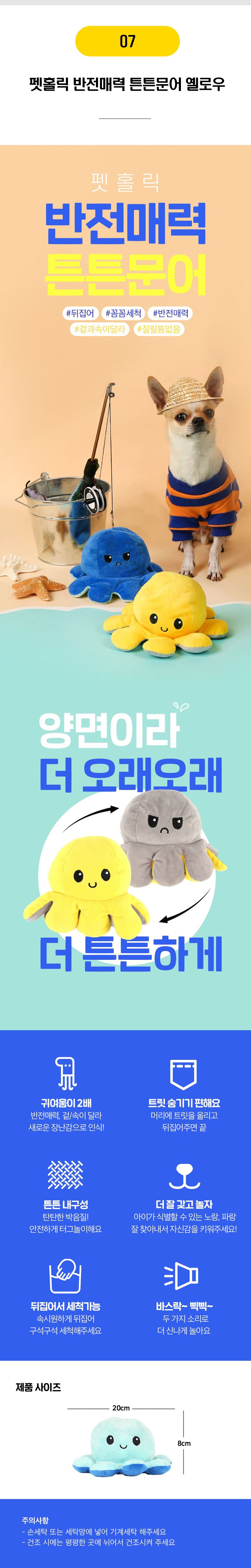  강아지 노즈워크 장난감 10종 [모음] 8번째