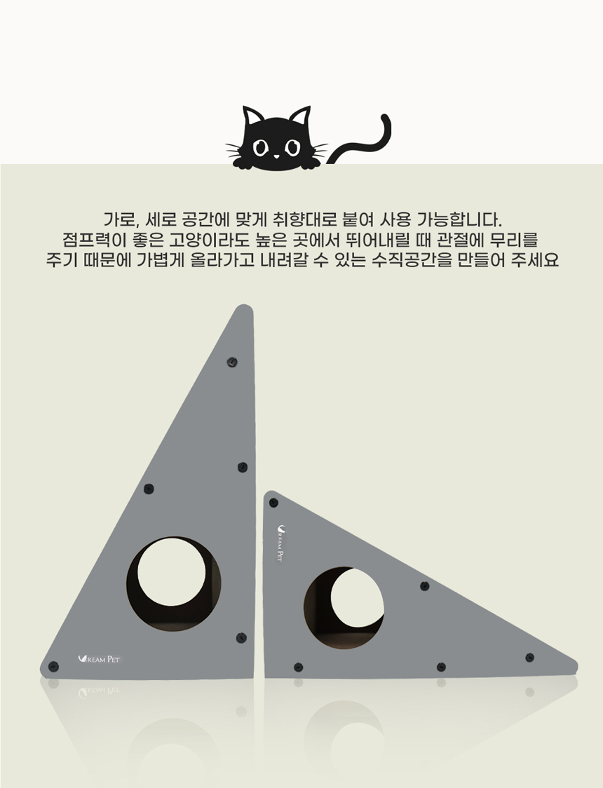 크림펫 수직 스크래쳐 대형 본품/리필 1번째