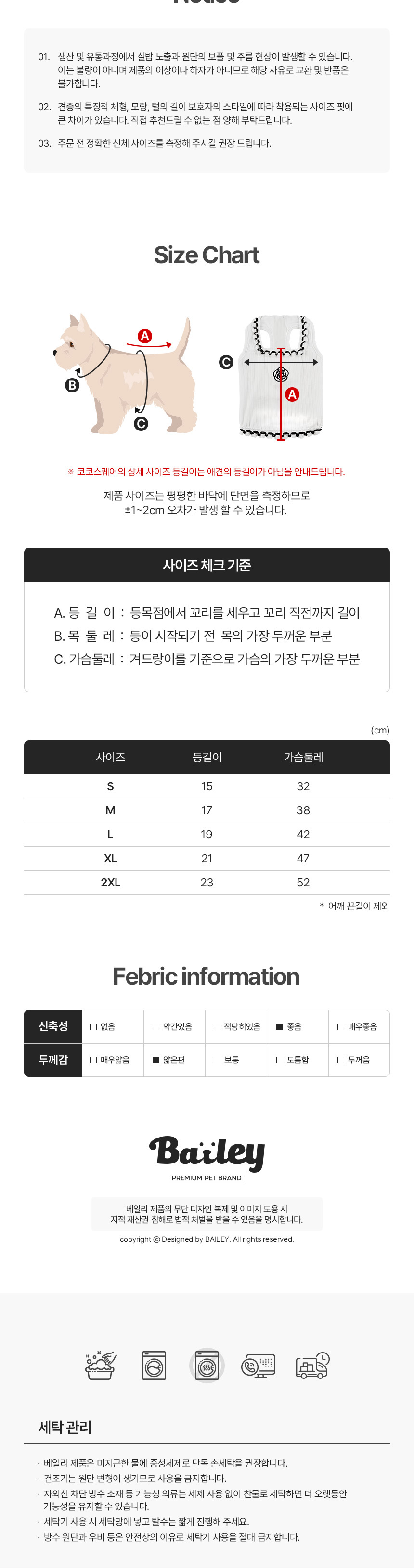[무료배송] 베일리 향균 해충방지 코코스퀘어 나시 화이트/블랙 5번째