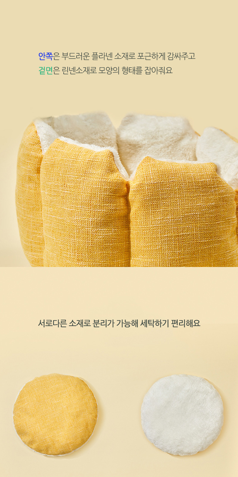 [무료배송] 쏘울펫 파인애플 방석 2번째