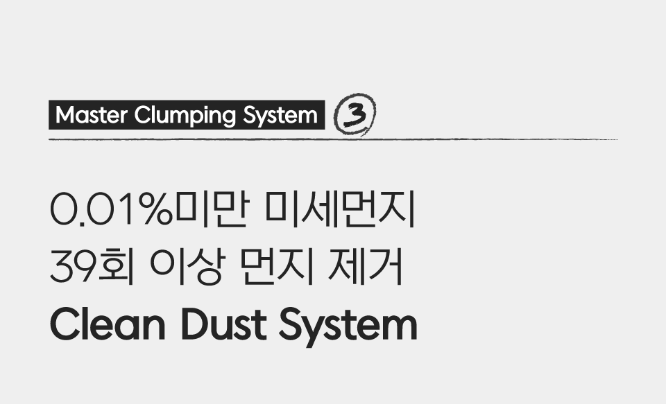 닥터펠리스 캣 펠리스샌드 마스터레시피 4.3kg  19번째