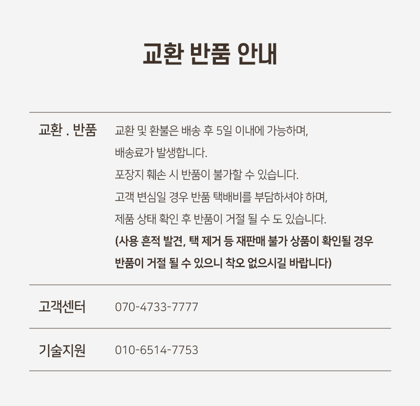 [무료배송] 개과천선 리틀쿠마 하네스 (오렌지/베이지/그린) 7번째